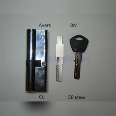 Cylinder lock Avers BM